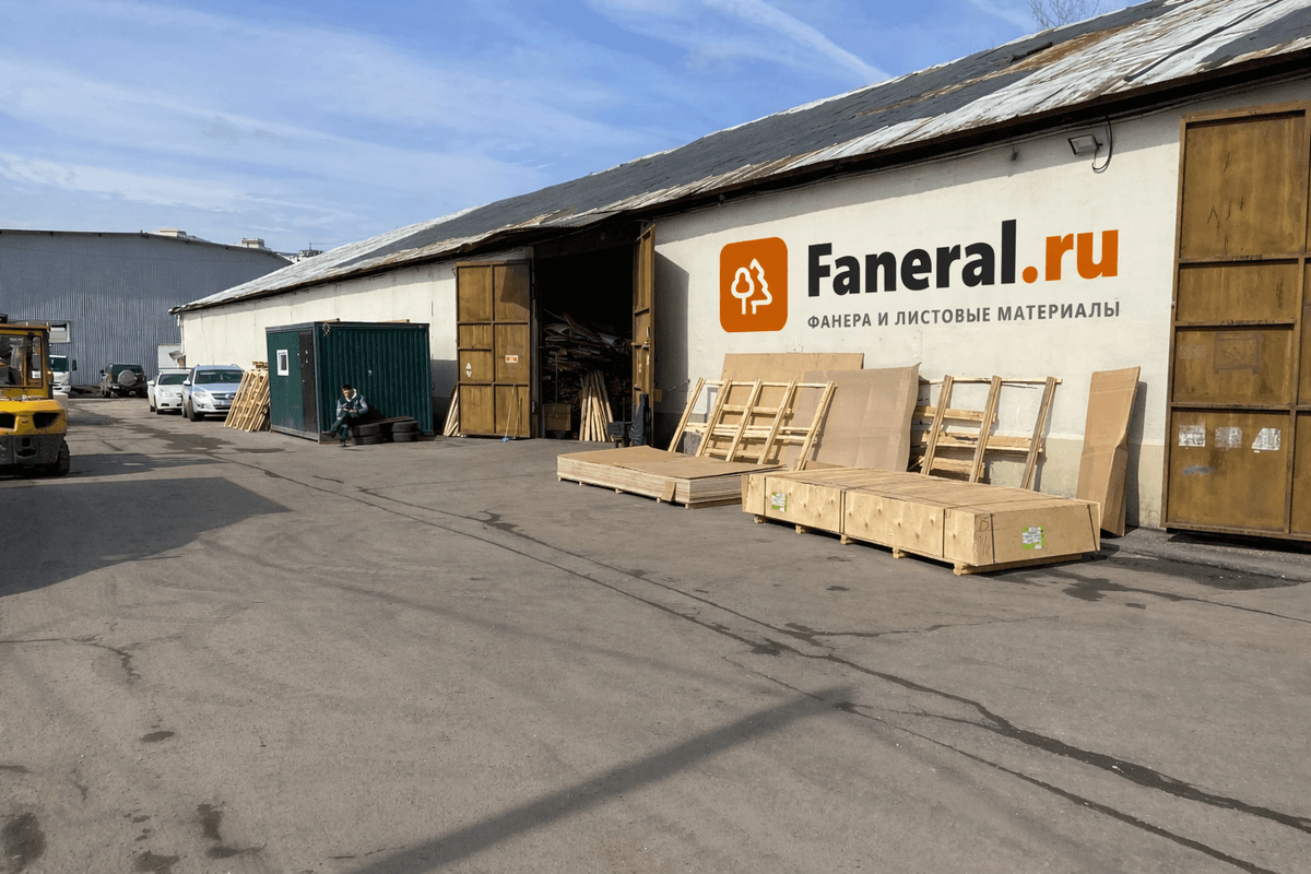 Склад фанеры Faneral.ru